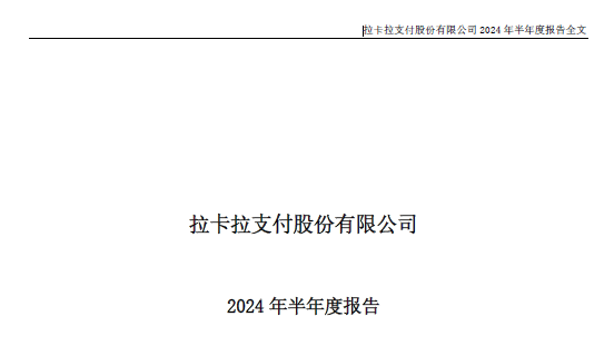 fa663af7-e4a3-4ae9-aa39-c8b94e8b01b3.png