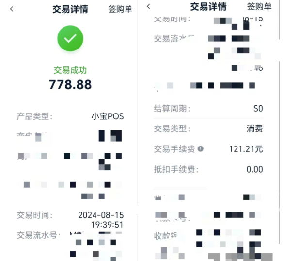 20240819204320_17877.png ce095f32-4ea5-488b-b2a6-8e68cd98d911.png