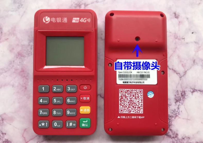电银11.png