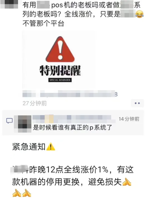 20240821205301_69583.png e286f1b9-52d7-40dd-b3ed-939ce3f14f8a.png