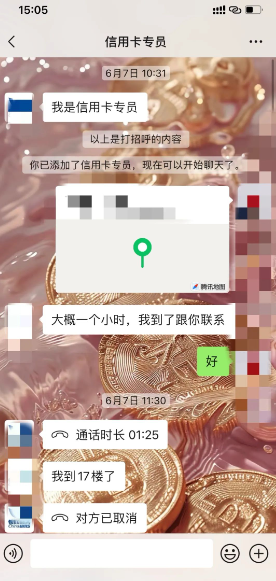 20241015174511_95541.png 794c4647-30c3-41d9-af12-ef536f4fb6a0.png