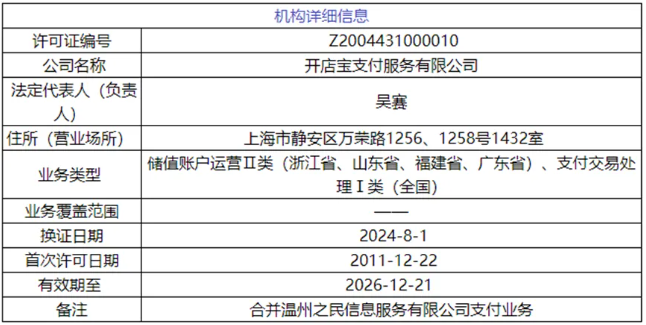 20241019121349_38543.png image.png
