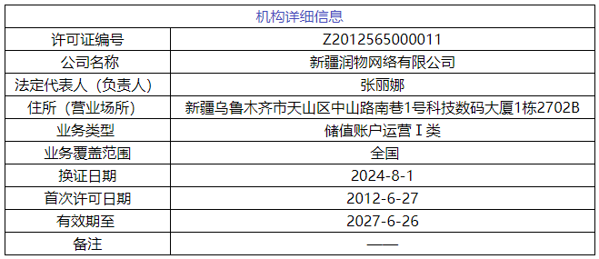 20241021175846_51796.png image.png