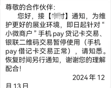 20241222115730_37916.png ad24c941-05fc-4e8f-a2b6-8947dde37d15.png
