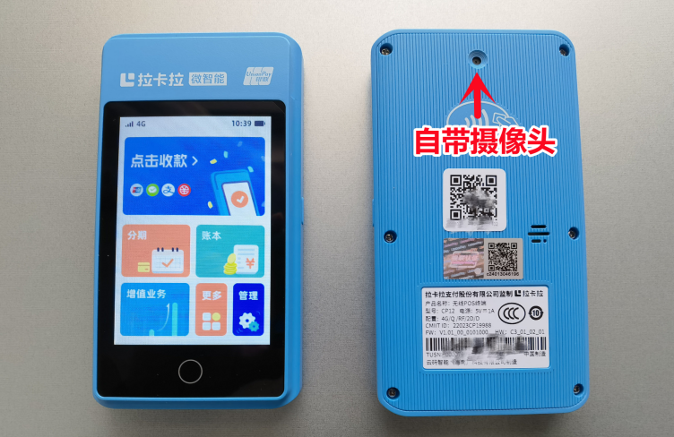 拉卡拉图1.png