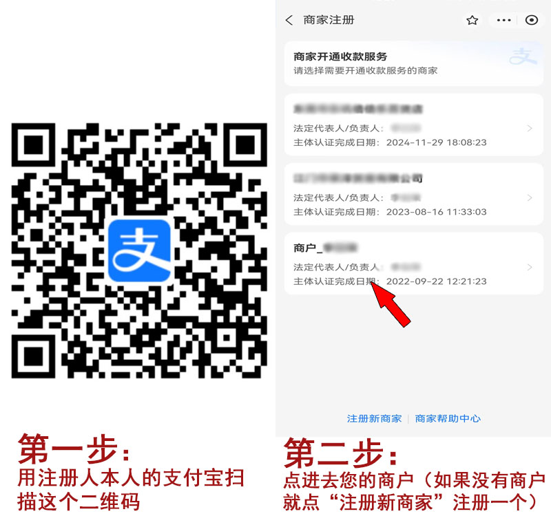 支付宝1.jpg
