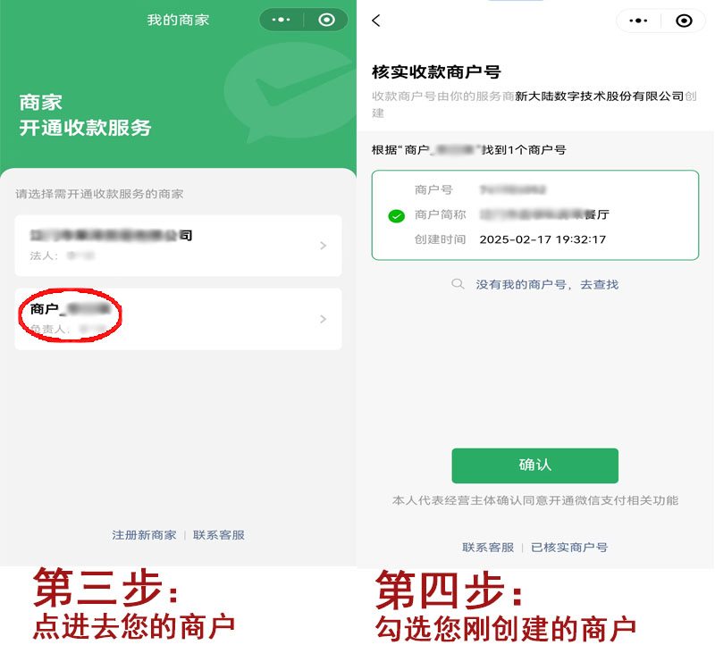 扫码流程2.jpg