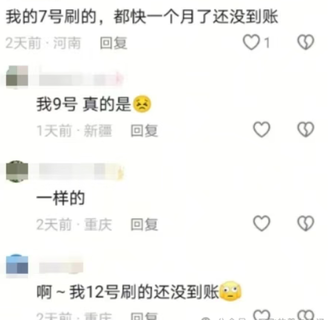 20250308114827_80683.png f84e3020-10f4-461b-9520-f7c5dcf29e55.png