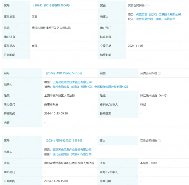 20250308115221_75954.png 4b79a084-19e2-47c8-9903-8c2a8a7615a1.png