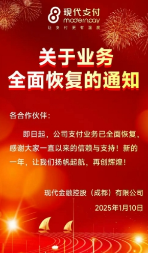 20250308115342_25956.png 5ad2c3cf-517c-4cd7-862f-a308984e6189.png