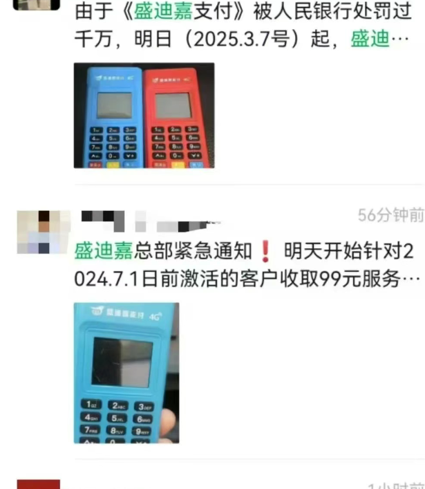 20250308113437_80315.png 95ef1333-983e-4e20-a725-d83d4615d061.png