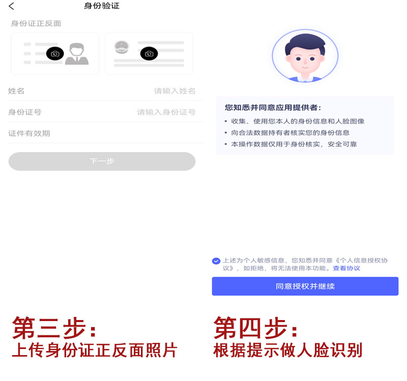 注册2.jpg