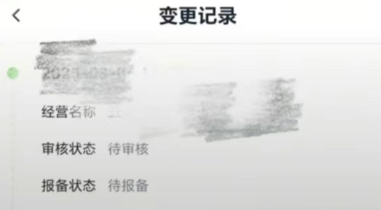 9dc3d598-9d18-4d77-83c1-a303212a2044.png