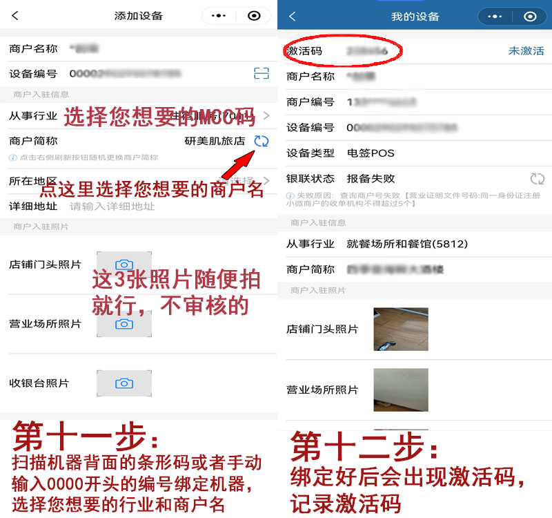 恒信通11步.jpg