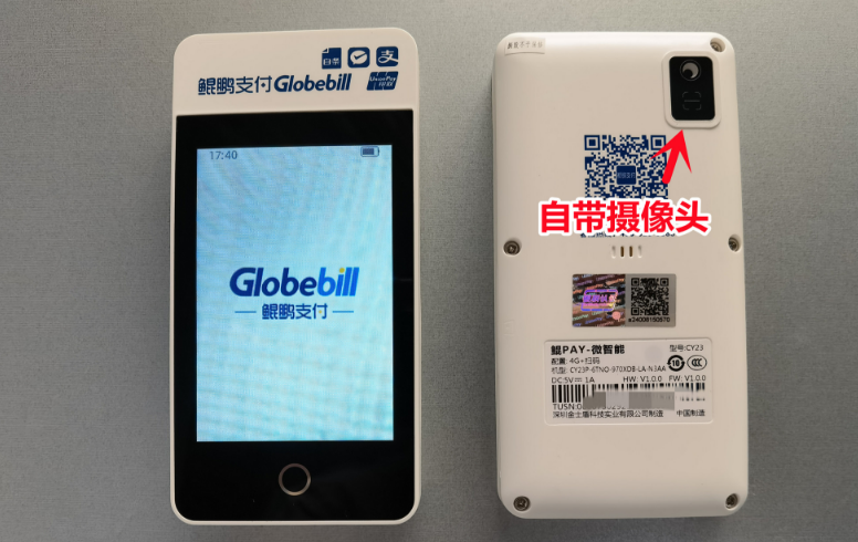 鲲pay1.png