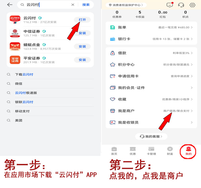 注销1.jpg